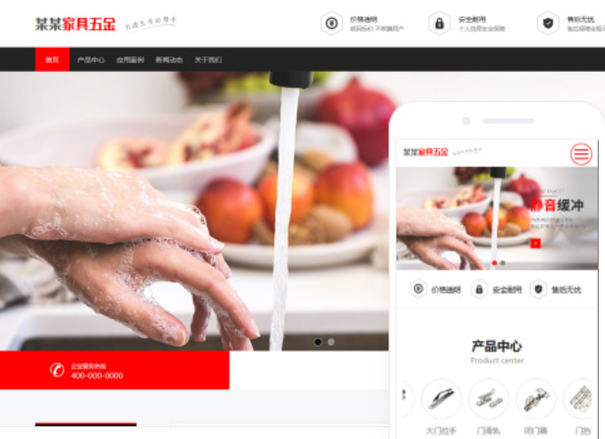 微信点餐小程序